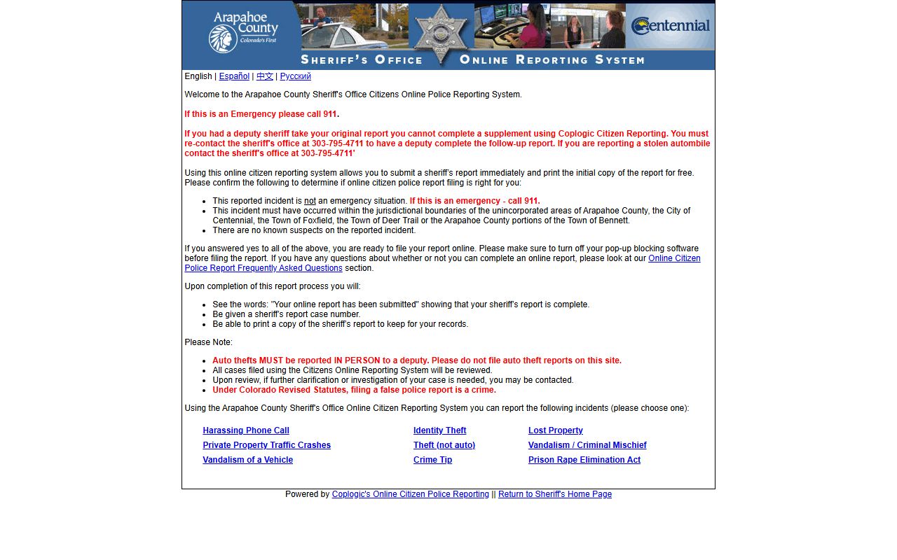 Arapahoe County Sheriff online citizen crime reporting portal